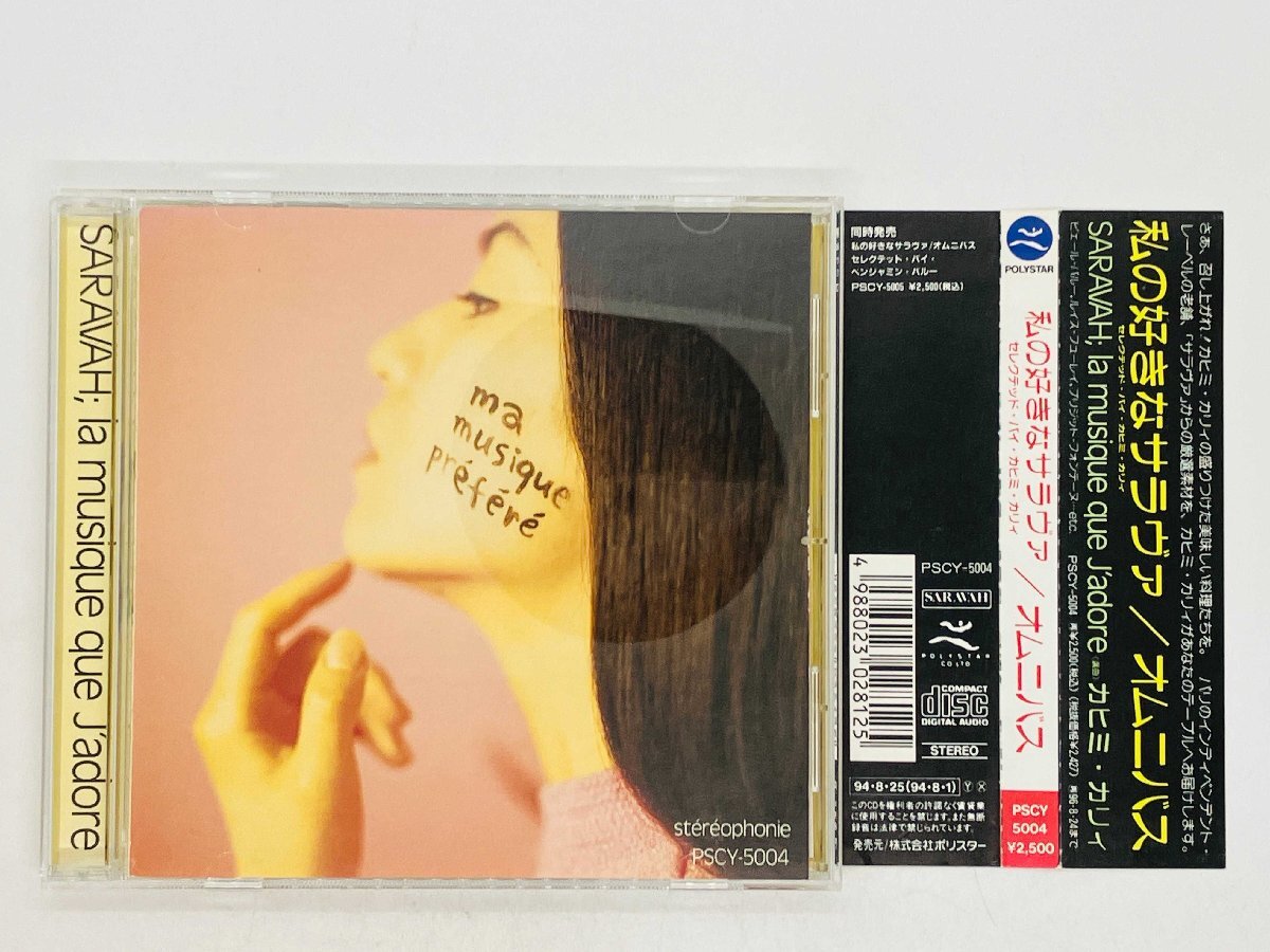 セーフティ :: Yahoo!Auction｜DEJAPAN - Bid and Buy Japan