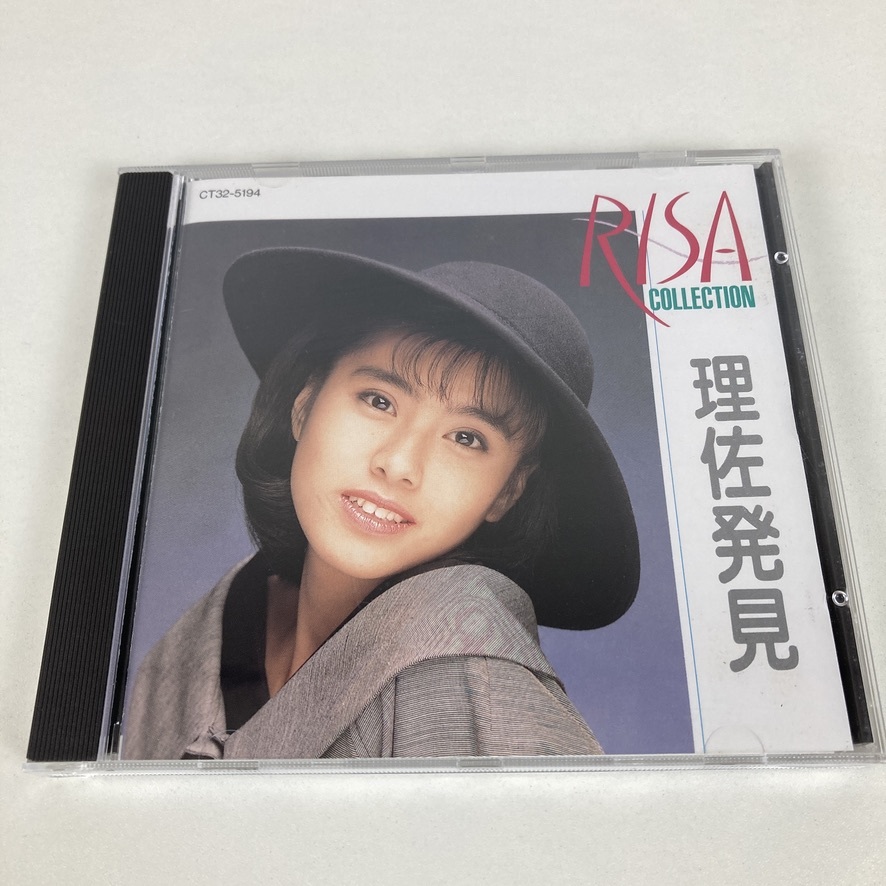 Amazon.co.jp: 【】中古CD 立花理佐「ゴメンね 勝手に決めちゃっ