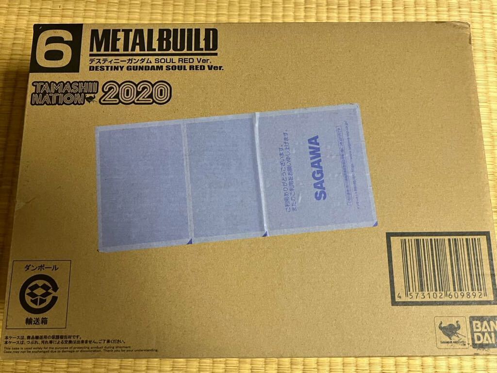 Yahoo!オークション -「metal build デスティニーガンダム soul