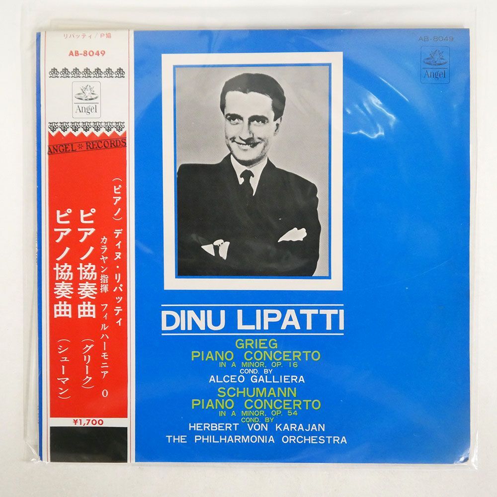 【新品】 Yahoo!オークション -「ディヌリパッティ」(レコード) の落札 洋楽