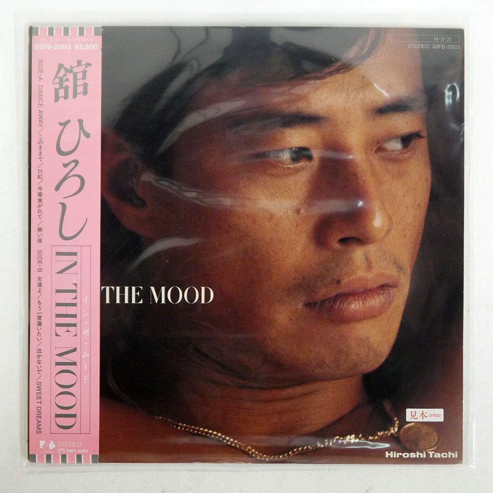 Yahoo!オークション -「舘ひろし in the mood」の落札相場・落札価格