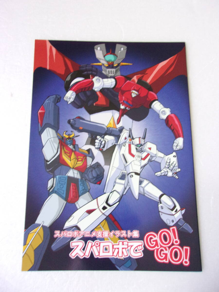 2025年最新】Yahoo!オークション -ガルビオンの中古品・新品・未 2025年最新】Yahoo!オークション -ガルビオンの中古品・新品・未
