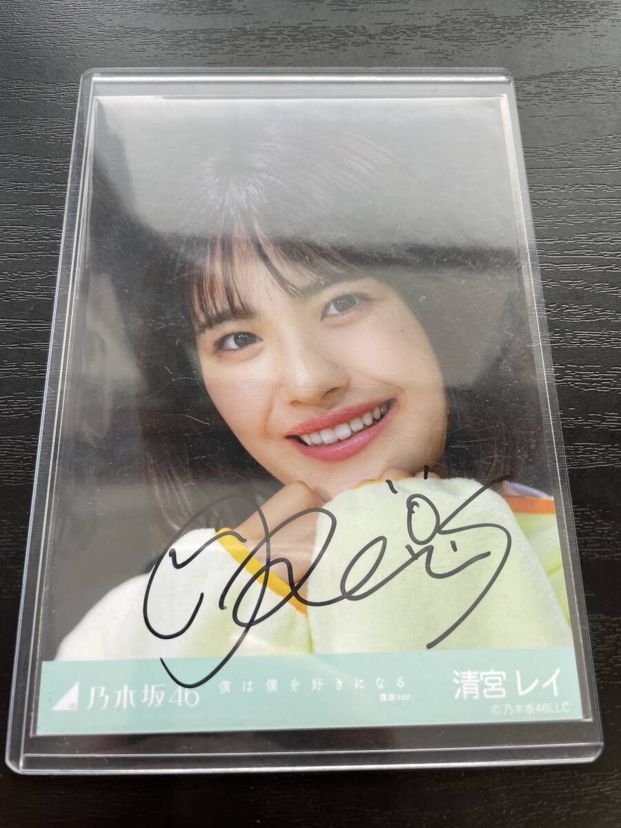 2025年最新】Yahoo!オークション -清宮レイ サインの中古品