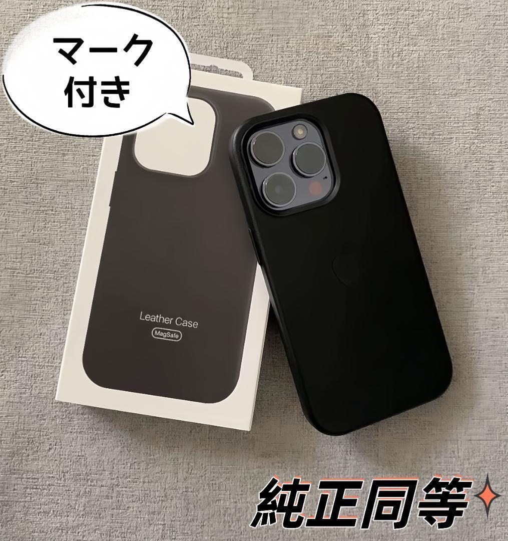 2025年最新】Yahoo!オークション -iphone13 レザーケース 純正の 2025年最新】Yahoo!オークション -iphone13 レザーケース 純正の