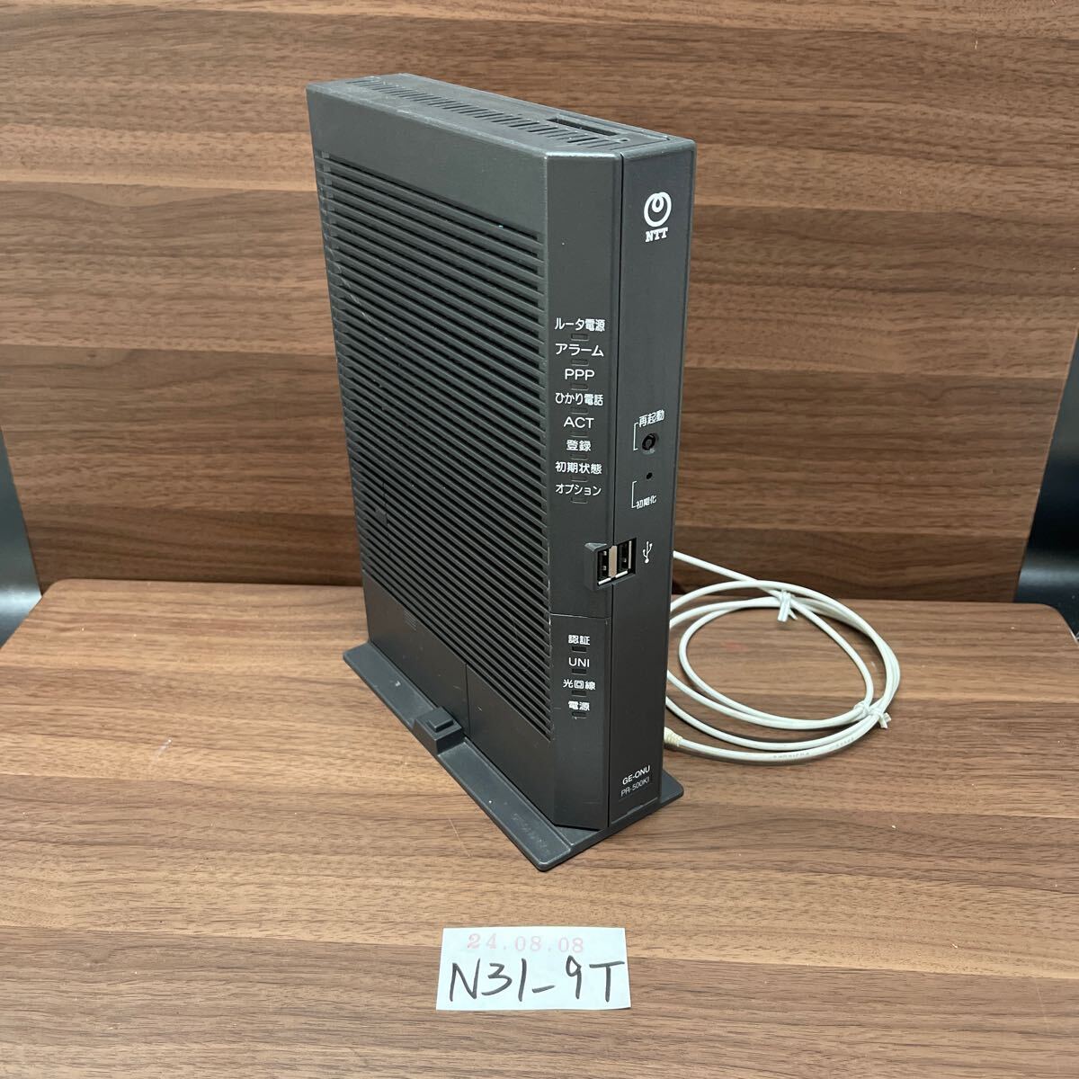 NTT PR-600KI GV-ONU ホームゲートウェイ ひかり電話ルータ NTT PR-600KI GV-ONU ホームゲートウェイ ひかり電話ルータ