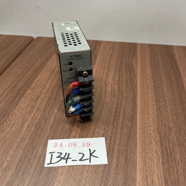 「I34_2K」中古 TDK EAK12-1R3G パワーサプライ 12V 1.3A 動作品(240829)
