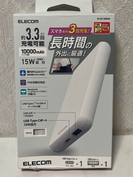 608i2408 エレコム モバイルバッテリー 大容量 10000mAh 15W 2台同時充電 出力2ポート (Type-C/USB-A) 入力(Type-C)