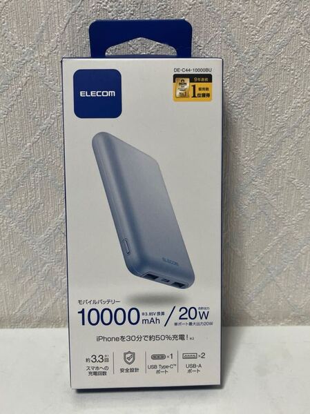 608i2403 エレコム モバイルバッテリー 大容量 10000mAh USB PD対応 20W Type-C×1 USB-A×2 ケーブル付属