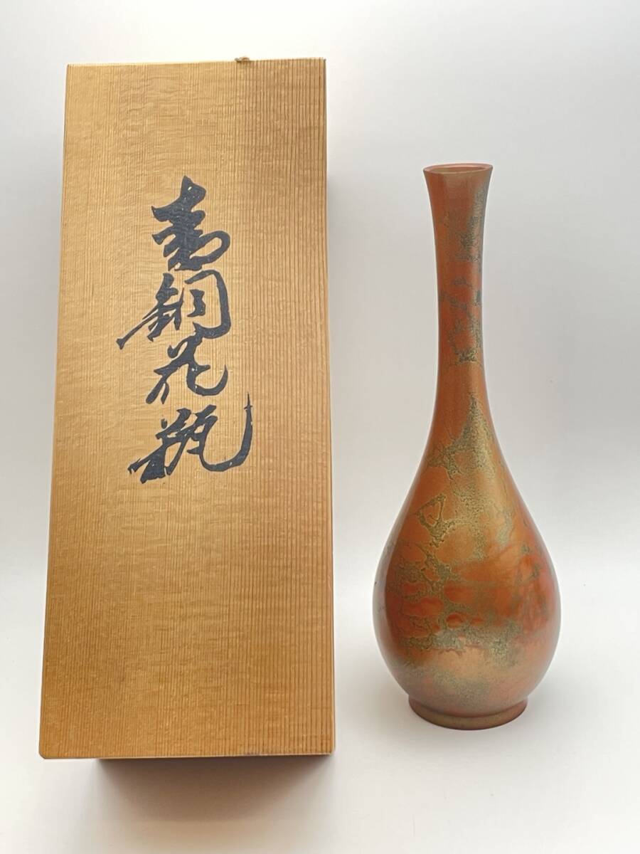 大人気新作 Yahoo!オークション -「鋳銅」の落札相場・落札価格 工芸品