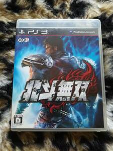 【中古・盤面良好・動作確認済み】PS3 北斗無双 同梱可