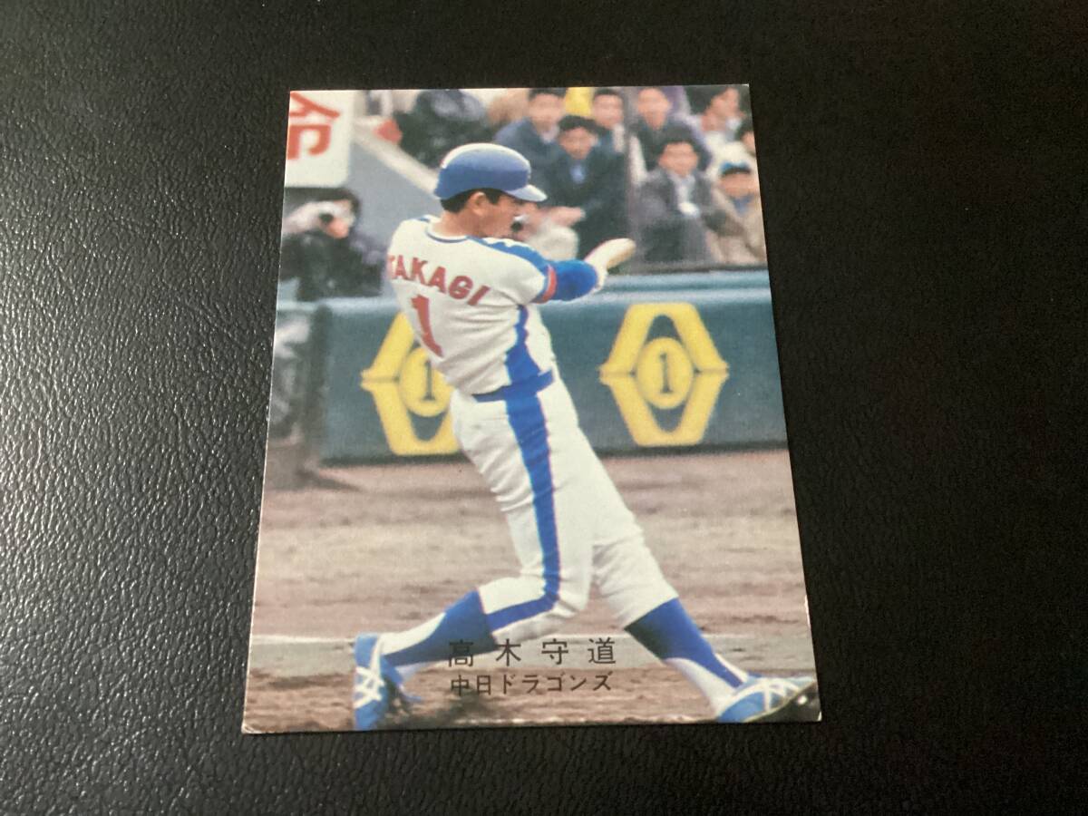 2025年最新】Yahoo!オークション -エラーカード(カルビー)の中古