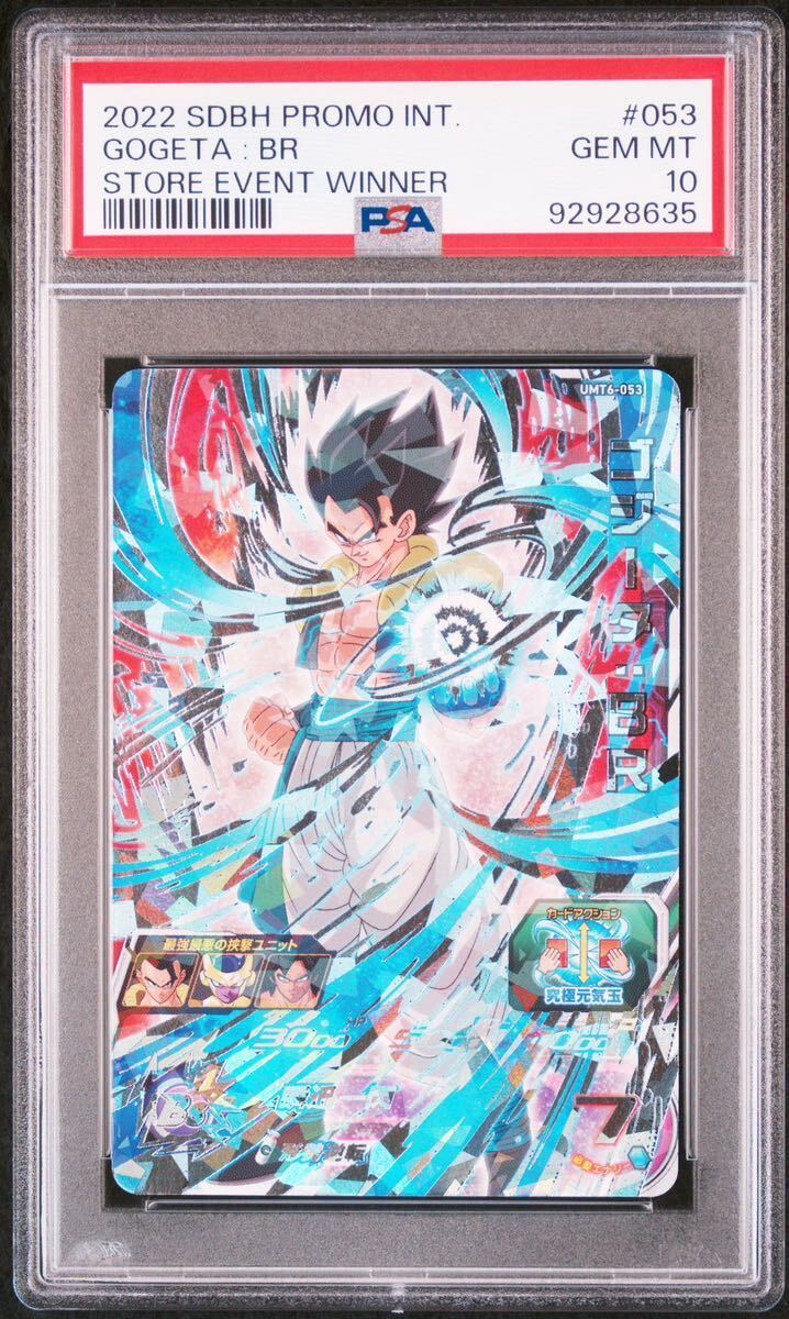 ドラゴンボールカードゲーム 大会優勝限定 非売品プロモカード 新たな伝説へ！美品 2025年最新】Yahoo!オークション -大会優勝カード