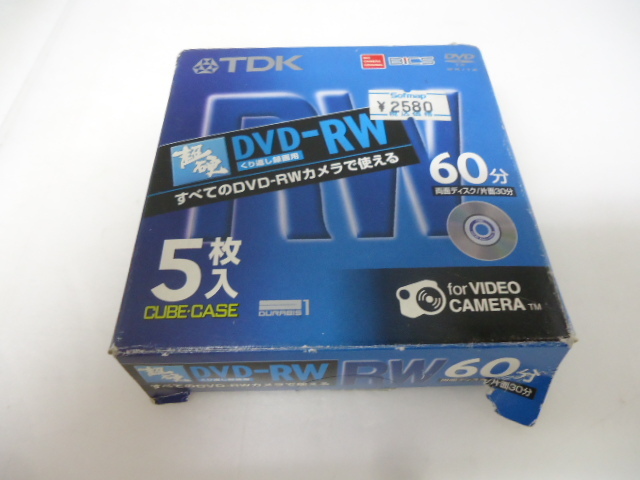 2025年最新】Yahoo!オークション -tdk dvd 超硬の中古品・新品 2025年最新】Yahoo!オークション -tdk dvd 超硬の中古品・新品