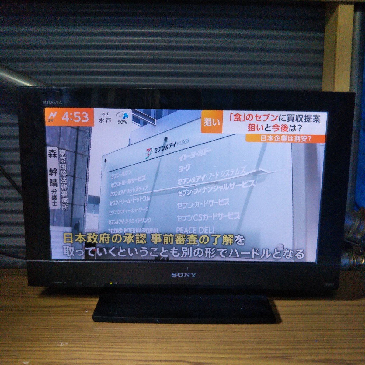Yahoo!オークション -「kdl-22bx30h」の落札相場・落札価格 Yahoo!オークション -「kdl-22bx30h」の落札相場・落札価格