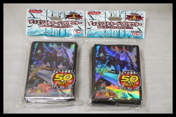 Yahoo!オークション -「遊戯王 ゼアル スリーブ」の落札相場 Yahoo!オークション -「遊戯王 ゼアル スリーブ」の落札相場