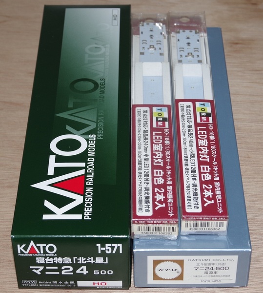 KATO/KTM マニ24-500 北斗星 2種セット 美品 TORM室内灯おまけ