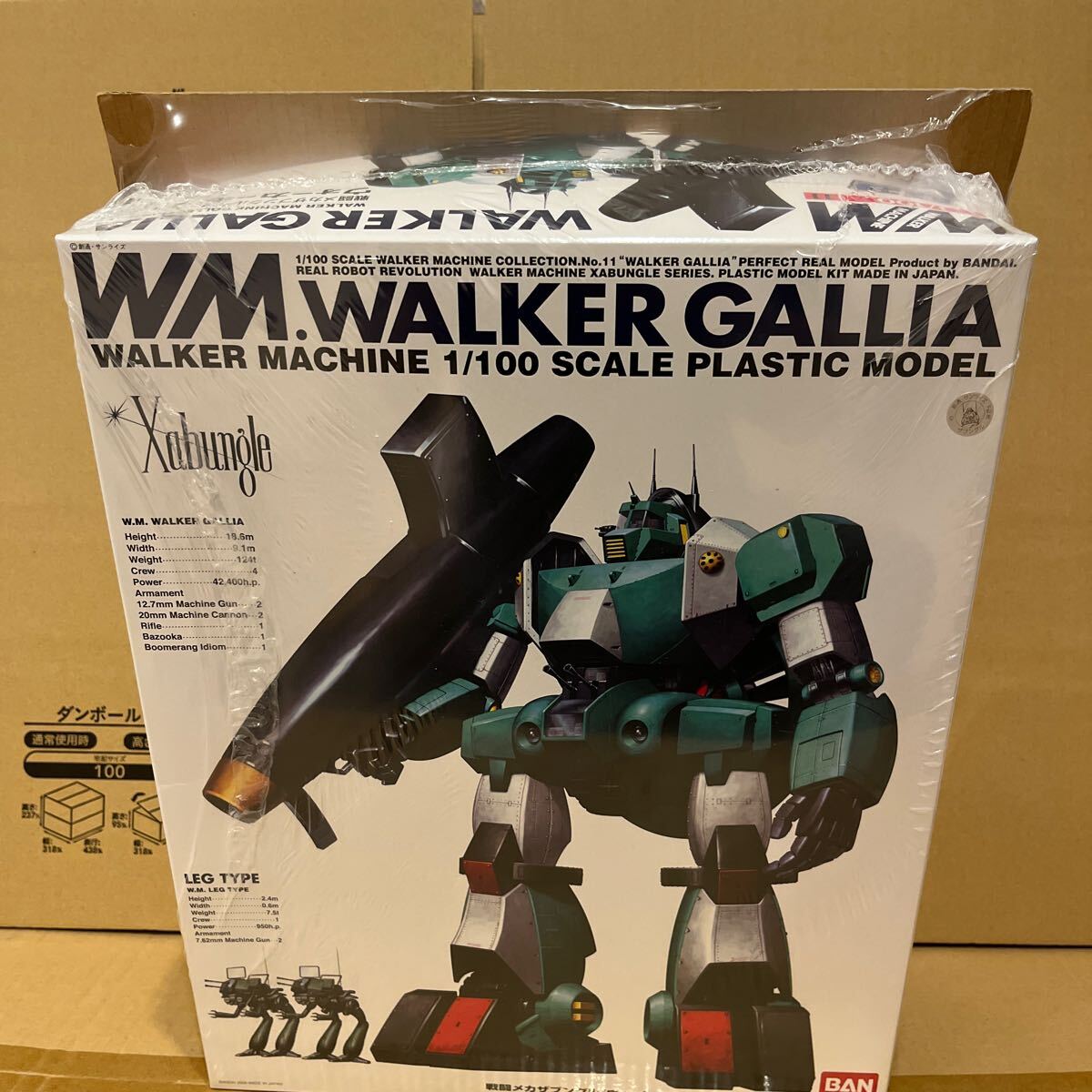 Amazon | 戦闘メカ ザブングル R3 1/100 ウォーカーギャリア プラモデル | プラモデル 通販