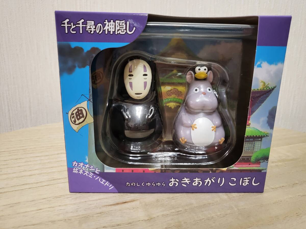 Yahoo!オークション -「ハウルの動く城 カルシファー」(スタジオ Yahoo!オークション -「ハウルの動く城 カルシファー」(スタジオ