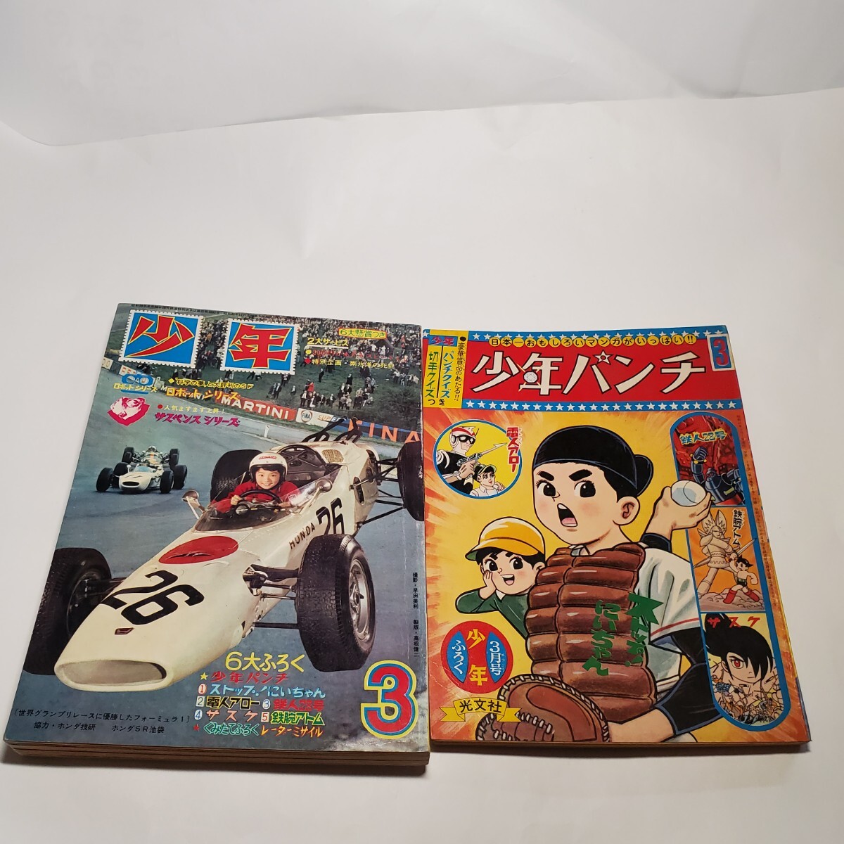 2025年最新】Yahoo!オークション -少年パンチ 1966の中古品 2025年最新】Yahoo!オークション -少年パンチ 1966の中古品