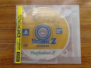 KMG3685★PS2 ソフトのみドラゴンボールZ DRAGONBALL Z レンタルケース付 起動確認済み 研磨・クリーニング済み プレイステーション2