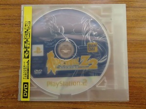 KMG3687★PS2 ソフトのみ ドラゴンボールZ2 DRAGONBALL Z2 レンタルケース付 起動確認済み 研磨・クリーニング済み プレイステーション2