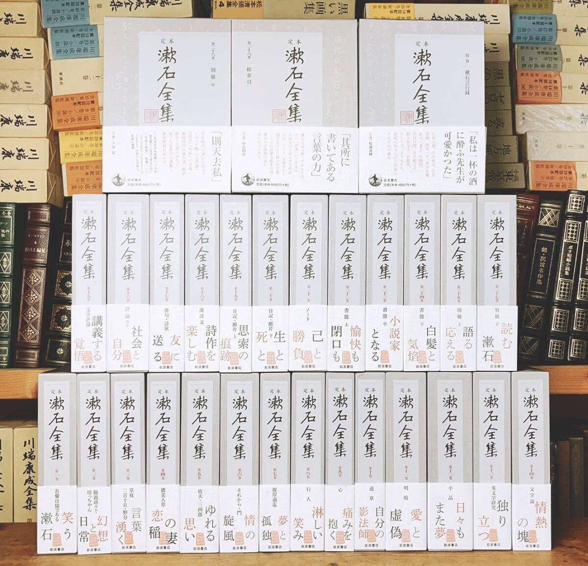 2025年最新】Yahoo!オークション -三島由紀夫 原稿の中古品