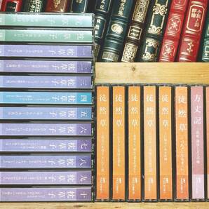 定価80850円!! NHK日本古典文学全集 枕草子 徒然草 方丈記 CD全42枚 朗読+講義 検:古事記/源氏物語/万葉集/古今和歌集/平家物語/百人一首