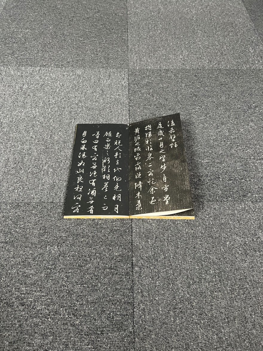 Yahoo!オークション -「拓本 赤壁」の落札相場・落札価格 Yahoo!オークション -「拓本 赤壁」の落札相場・落札価格