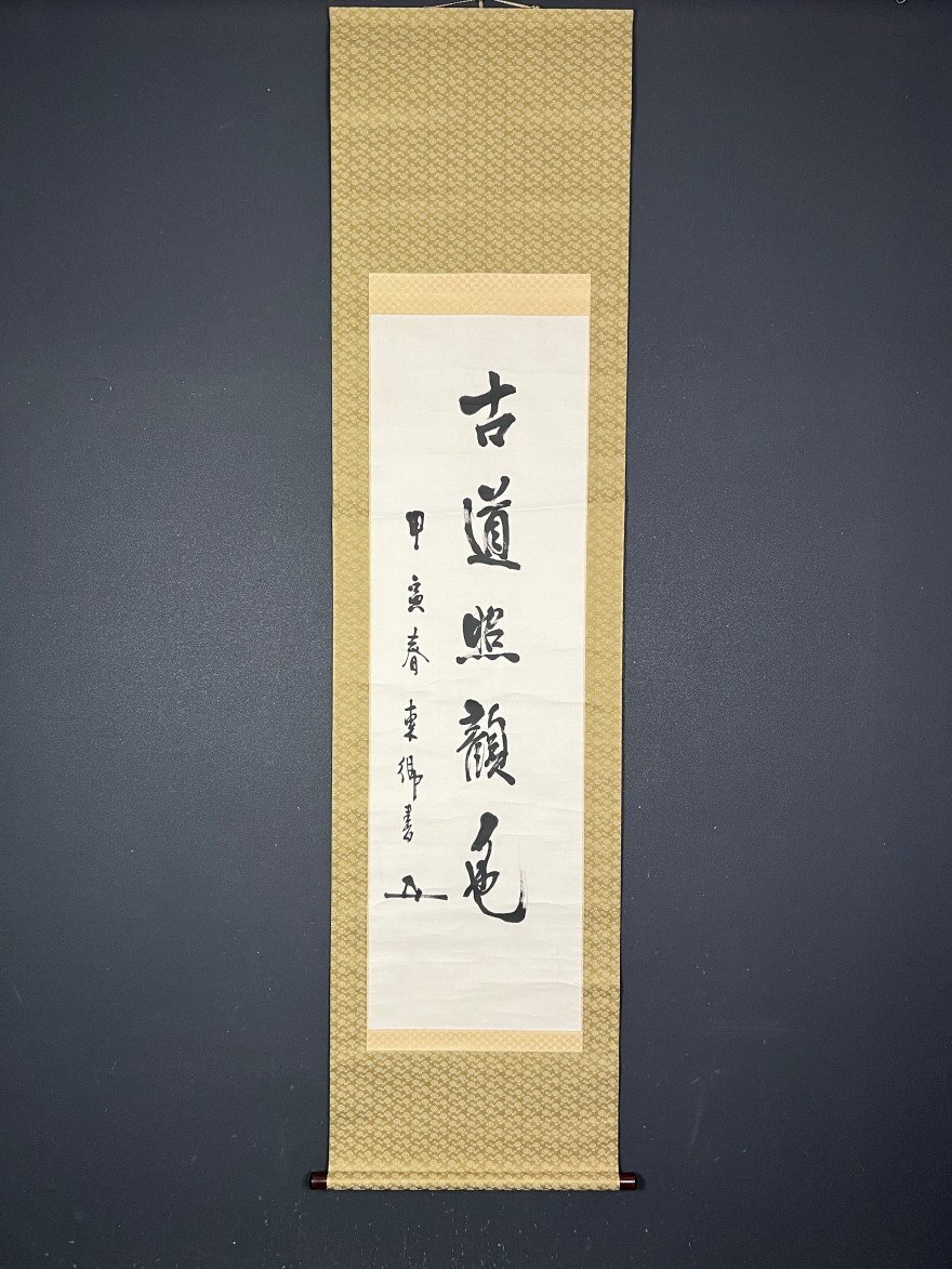 東郷平八郎 元帥海軍大将 坂口氏珍蔵 書法 掛軸 模写Q-445(掛軸)｜売買されたオークション情報、Yahoo!オークション(旧ヤフオク!)  の商品情報をアーカイブ公開 - オークファン（aucfan.com）