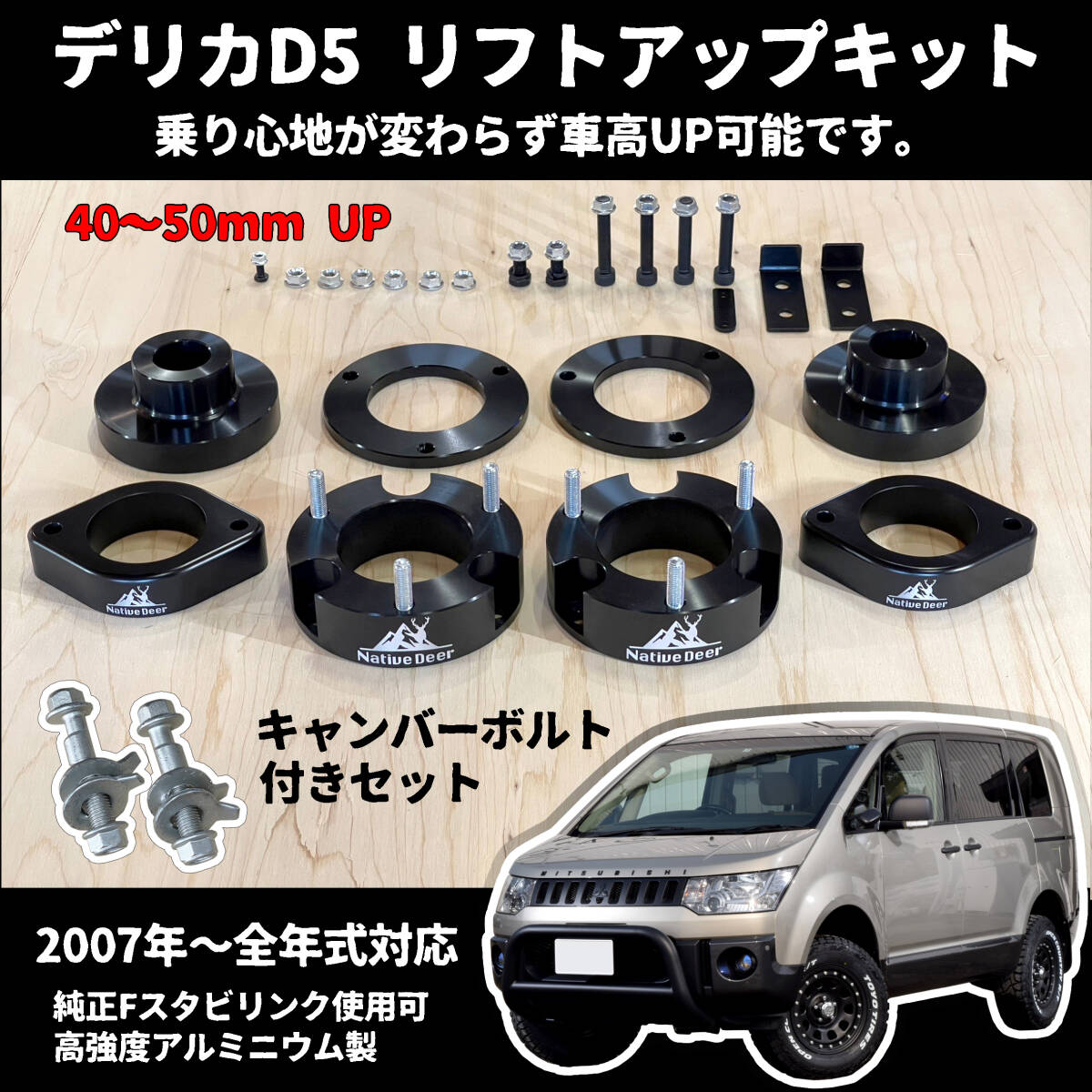 ◇新車外し品◇MITSUBISHI 三菱 CV1W デリカ D5 純正