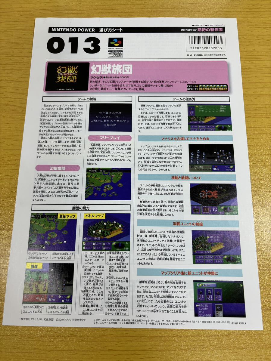 Yahoo!オークション -「幻獣旅団」の落札相場・落札価格 Yahoo!オークション -「幻獣旅団」の落札相場・落札価格