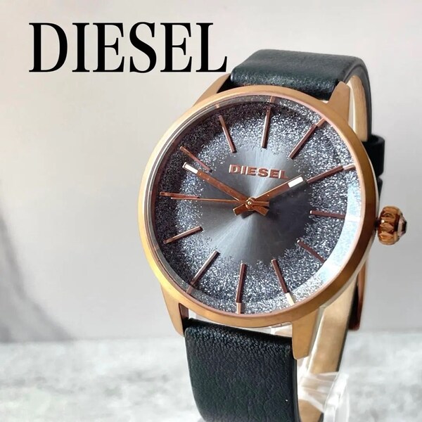 稼動品 DIESEL ディーゼル ラメ文字盤 カットガラス 腕時計
