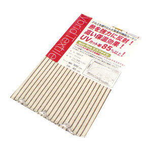 送料無料【新品 】遮熱 UVカット【 カフェカーテン 丈45㎝ ブラウン 】エコファイン