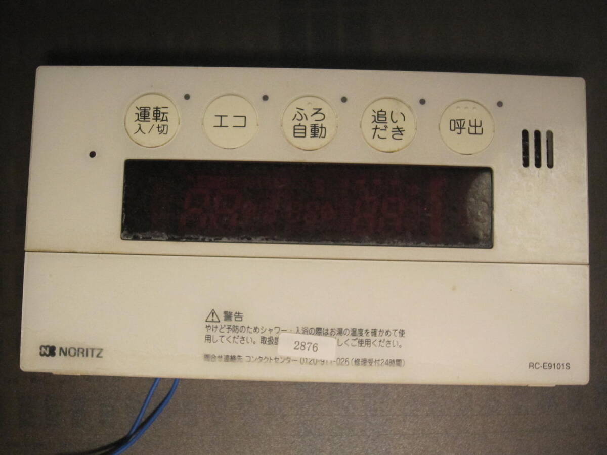 2025年最新】Yahoo!オークション -rc-e9101sの中古品・新品・未 2025年最新】Yahoo!オークション -rc-e9101sの中古品・新品・未