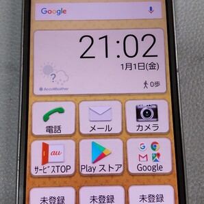 S160 au BASIO3 かんたスマホ KYV43 KYOCERA 4G androidスマートフォン 簡易動作確認&簡易清掃&初期化OK 判定○ 現状品 送料無料