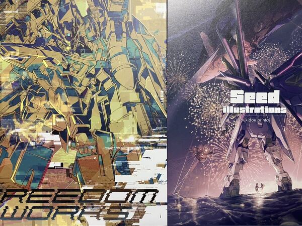 C104 高機動プリン体 ガンダムSEED FREEDOM イラスト集 原画集 コミケ コミックマーケット 同人誌 Gundam