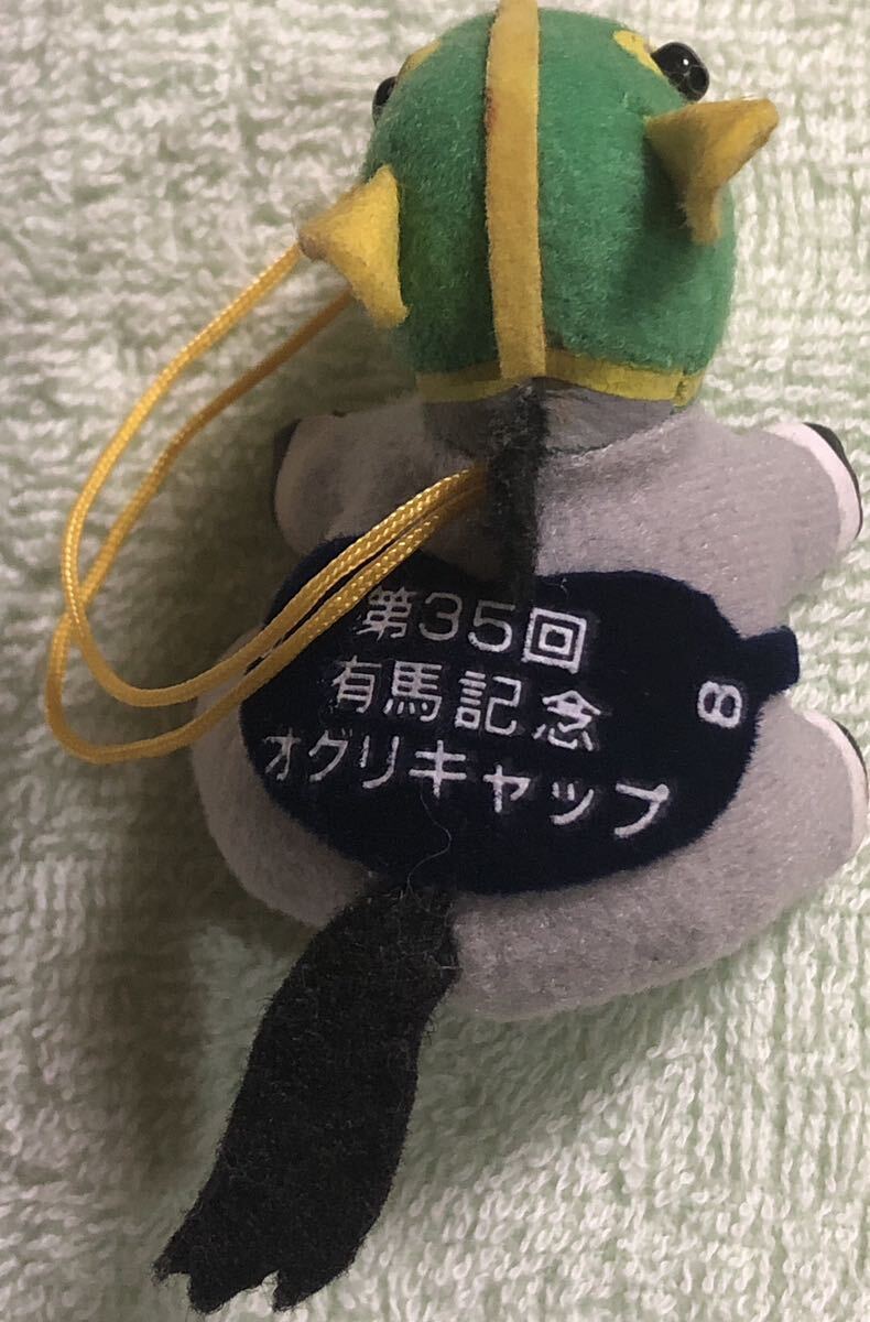 Yahoo!オークション -「オグリキャップ ぬいぐるみ」(ぬいぐるみ Yahoo!オークション -「オグリキャップ ぬいぐるみ」(ぬいぐるみ