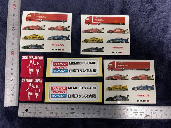 値下げ 日産 プリンス SKYLINE JAPAN 希少当時物ステッカー