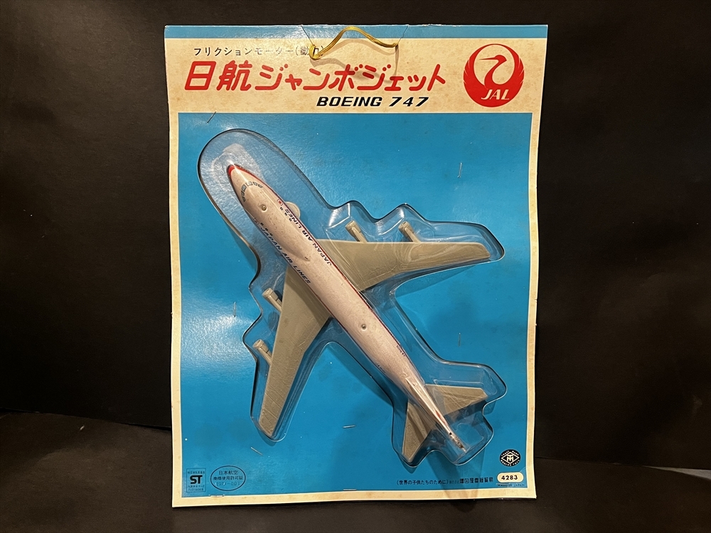 Yahoo!オークション -「jal 747」(ブリキ) (ビンテージ)の落札 Yahoo!オークション -「jal 747」(ブリキ) (ビンテージ)の落札