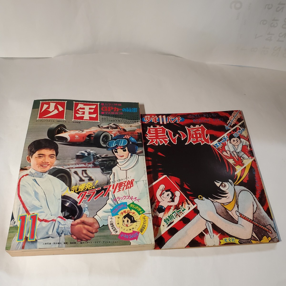 2025年最新】Yahoo!オークション -少年パンチ 1966の中古品 2025年最新】Yahoo!オークション -少年パンチ 1966の中古品