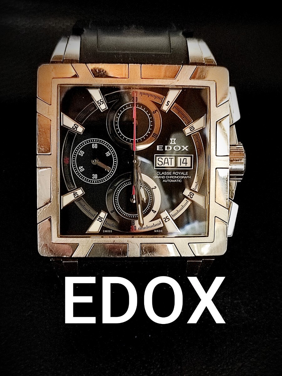 Yahoo!オークション -「edox エドックス クラスロイヤル」の落札 Yahoo!オークション -「edox エドックス クラスロイヤル」の落札