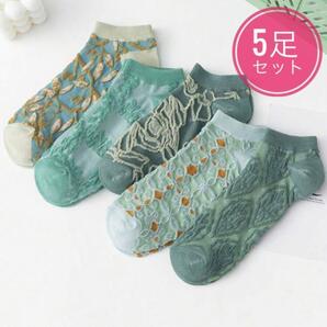 ☆新作入荷☆5足セット エンボス柄 クルーソックス 通気性抜群 まとめ売り S-B3