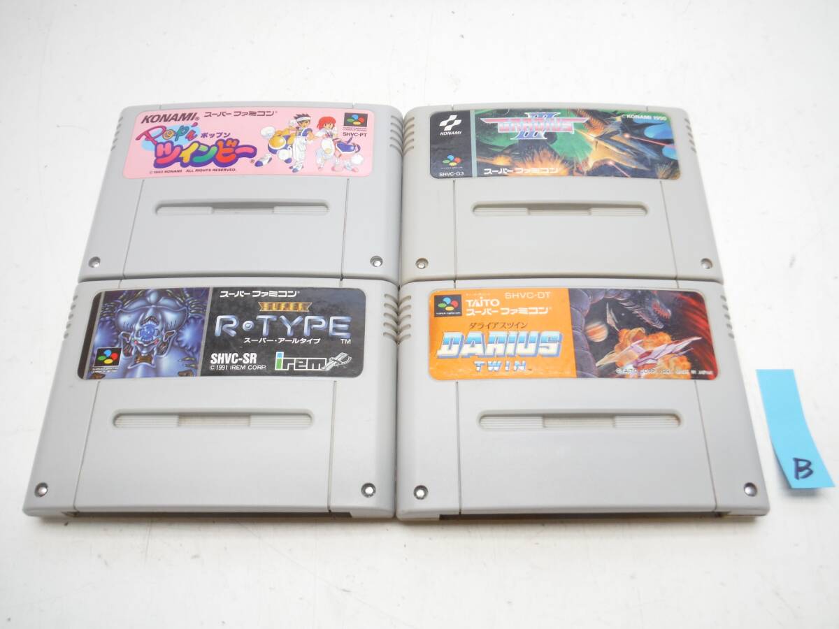 Yahoo!オークション -「グラディウス3 sfc」の落札相場・落札価格 Yahoo!オークション -「グラディウス3 sfc」の落札相場・落札価格