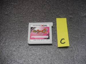 3DS ソフトのみ 妖怪ウォッチ3 テンプラ C