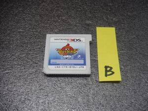 3DS ソフトのみ 妖怪ウォッチバスターズ 白犬隊 B