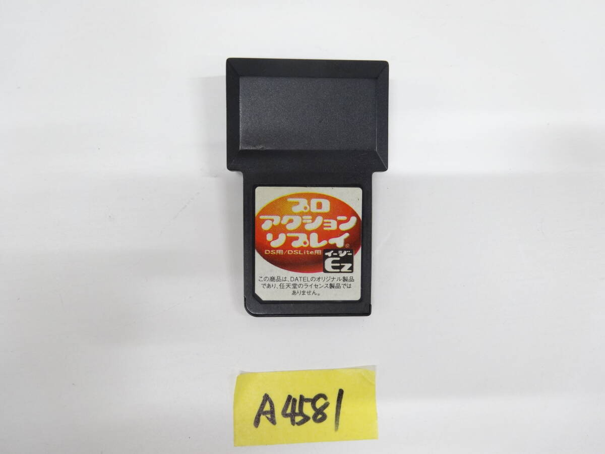 2025年最新】Yahoo!オークション -pro action replayの中古品 2025年最新】Yahoo!オークション -pro action replayの中古品
