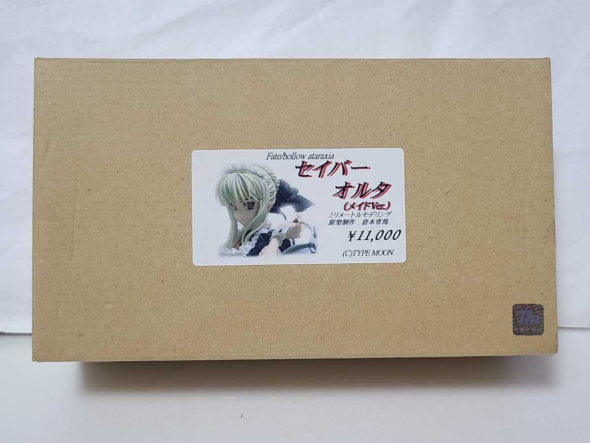 Yahoo!オークション -「fate セイバー キット」の落札相場・落札価格 Yahoo!オークション -「fate セイバー キット」の落札相場・落札価格