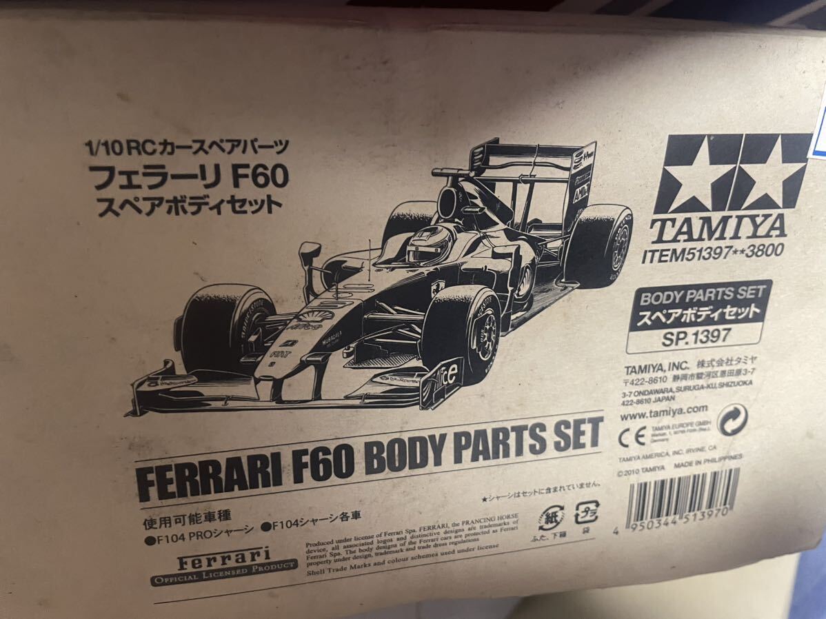 Yahoo!オークション -「フェラーリf60」(ホビーラジコン) の落札 Yahoo!オークション -「フェラーリf60」(ホビーラジコン) の落札