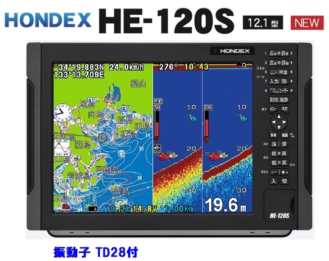 2025年最新】Yahoo!オークション -ホンデックス gps 魚探の中古 2025年最新】Yahoo!オークション -ホンデックス gps 魚探の中古