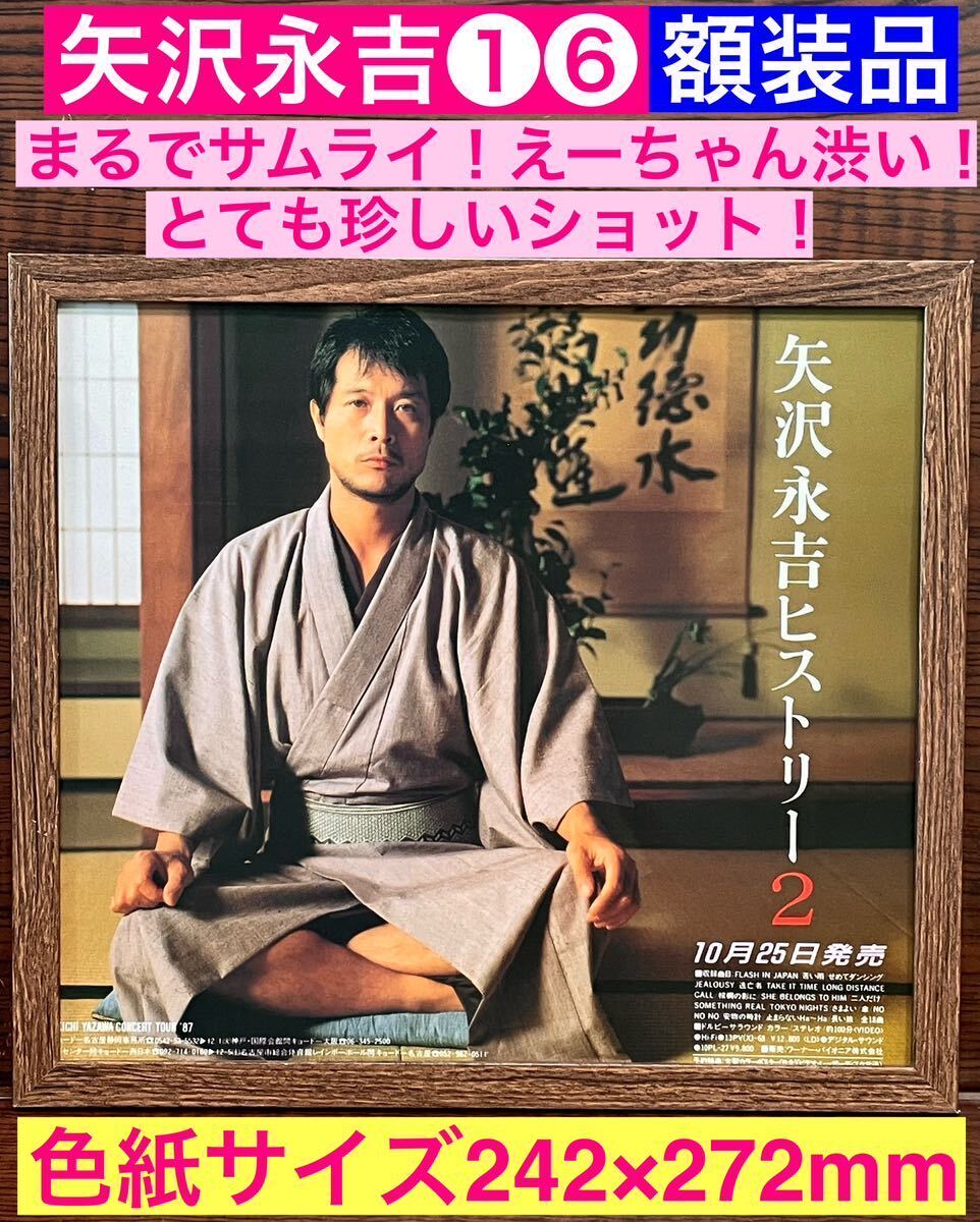 Amazon.co.jp: ヒストリー2 [Laser Disc] : 矢沢永吉, 矢沢永吉: DVD